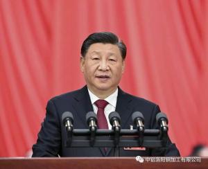 黨的二十大報告，全文來(lái)了！