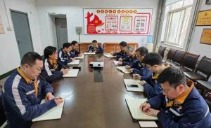 貫徹落實(shí)公司第二屆工代會(huì )、職代會(huì )精神